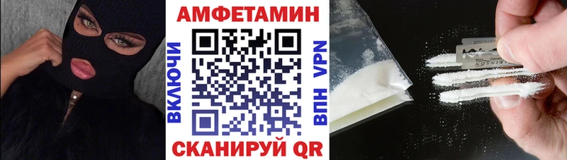 АМФ VHQ  Пойковский 