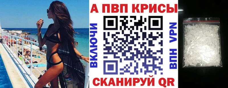 хочу наркоту  Пойковский  Alpha PVP крисы CK 