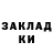 ГАШ hashish Yana Golbi