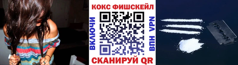Кокаин Columbia Пойковский
