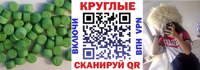 Экстази VHQ  Пойковский 