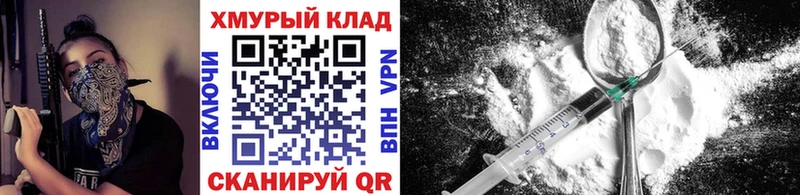 Героин VHQ  MEGA зеркало  Пойковский 