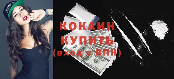 мет Балабаново