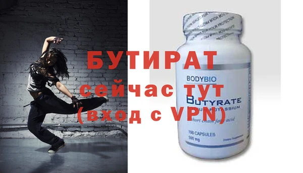 мет Балабаново