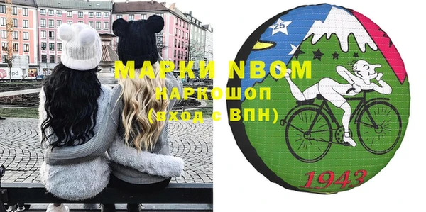 мет Балабаново