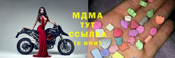 spice Балахна
