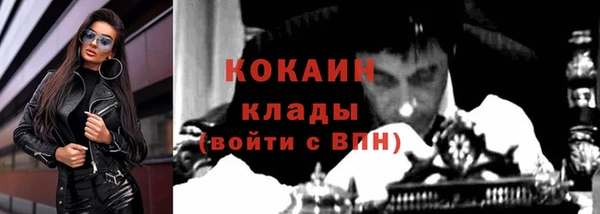COCAINE Баксан