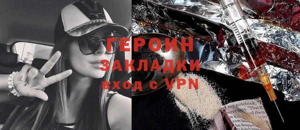 spice Балахна
