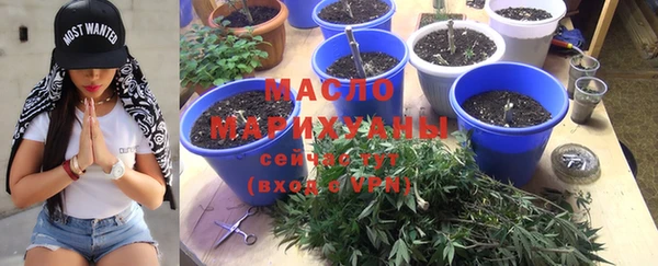 spice Балахна