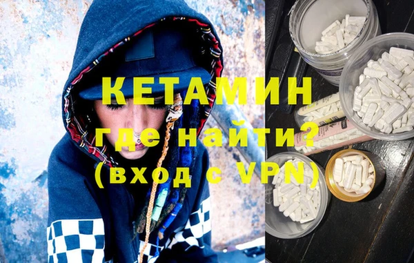 spice Балахна