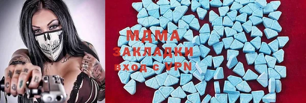 мет Балабаново