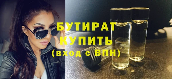 spice Балахна