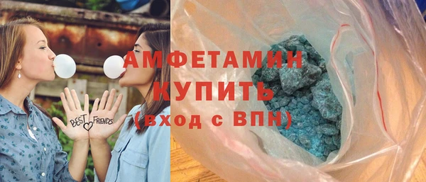 spice Балахна