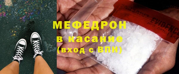 spice Балахна