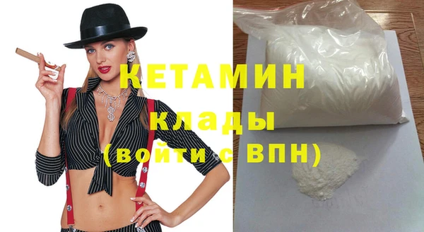 spice Балахна