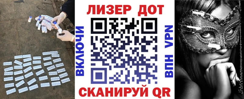 как найти   Пойковский  LSD-25 экстази ecstasy 