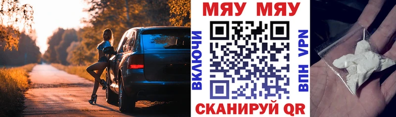 Мефедрон 4 MMC  Пойковский 