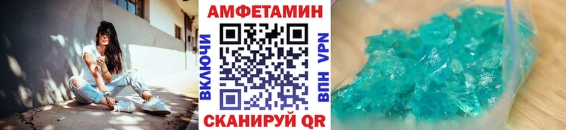 МЕТАМФЕТАМИН пудра  Пойковский 