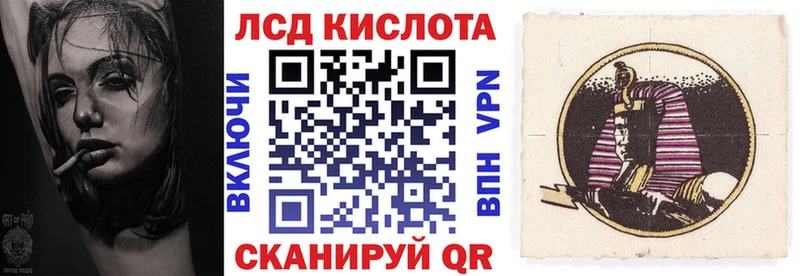 купить  цена  Пойковский  Марки N-bome 1,8мг 