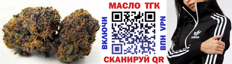 ТГК жижа  купить наркоту  Пойковский 